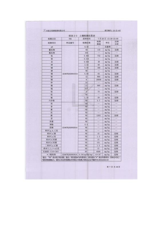 国产偷人妻精品一区二区在线