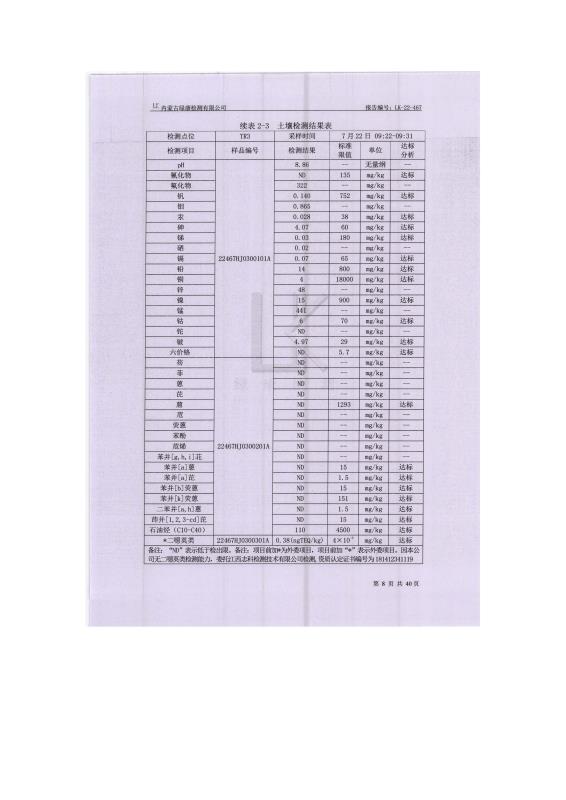 国产偷人妻精品一区二区在线