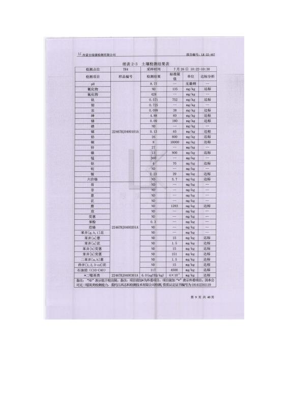 国产偷人妻精品一区二区在线