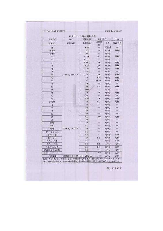国产偷人妻精品一区二区在线