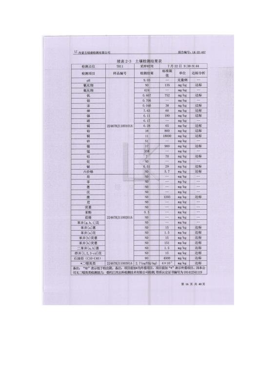 国产偷人妻精品一区二区在线