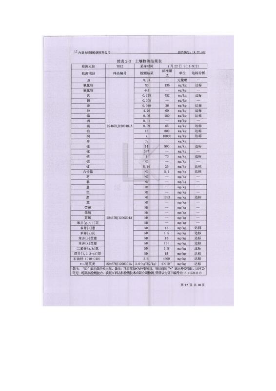 国产偷人妻精品一区二区在线