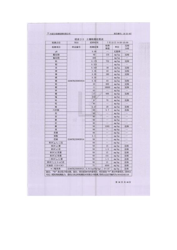 国产偷人妻精品一区二区在线
