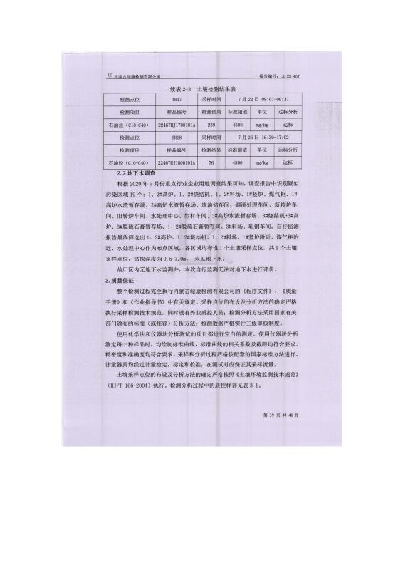 国产偷人妻精品一区二区在线