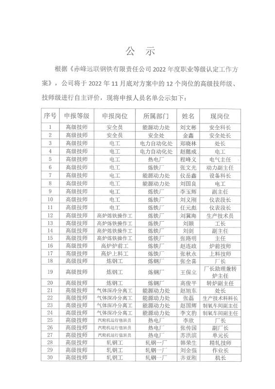 国产偷人妻精品一区二区在线