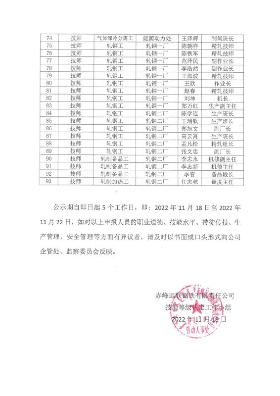 国产偷人妻精品一区二区在线