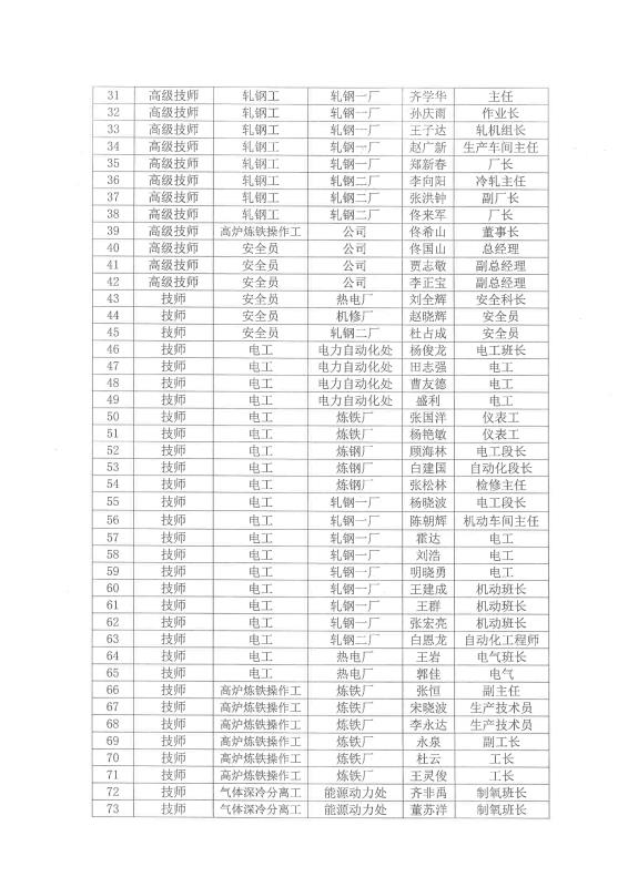 国产偷人妻精品一区二区在线