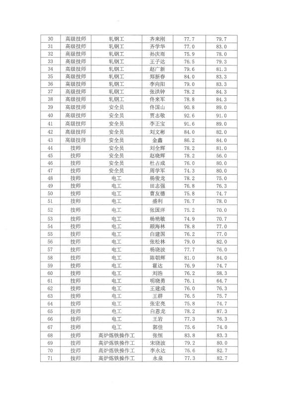 国产偷人妻精品一区二区在线