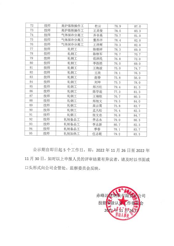 国产偷人妻精品一区二区在线
