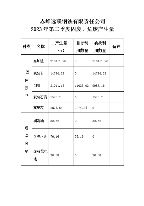 国产偷人妻精品一区二区在线