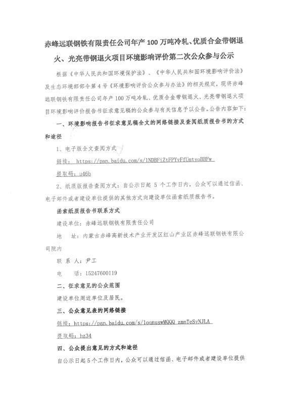 国产偷人妻精品一区二区在线