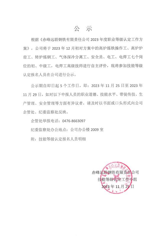 国产偷人妻精品一区二区在线