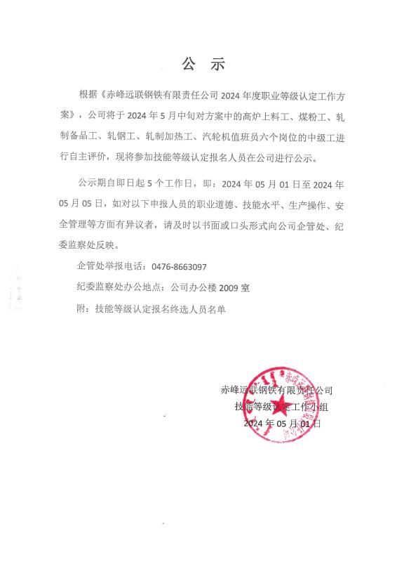 国产偷人妻精品一区二区在线