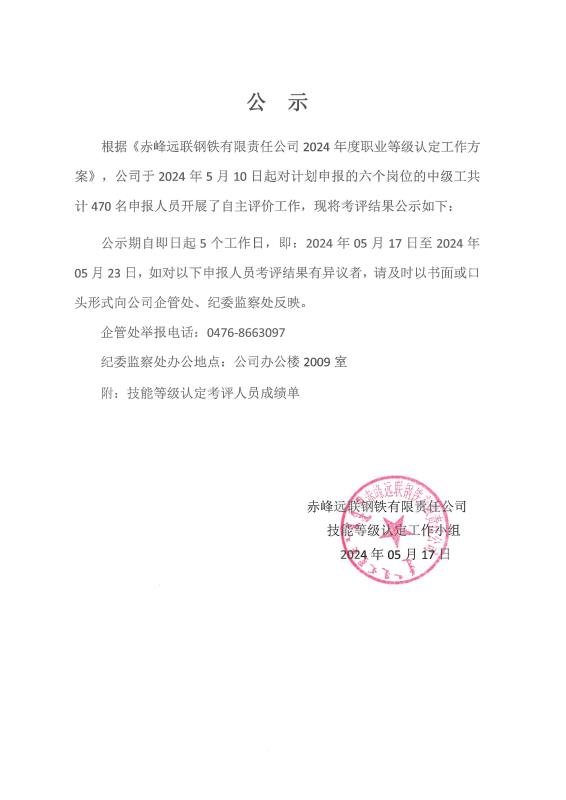 国产偷人妻精品一区二区在线