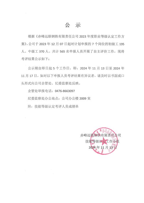 国产偷人妻精品一区二区在线