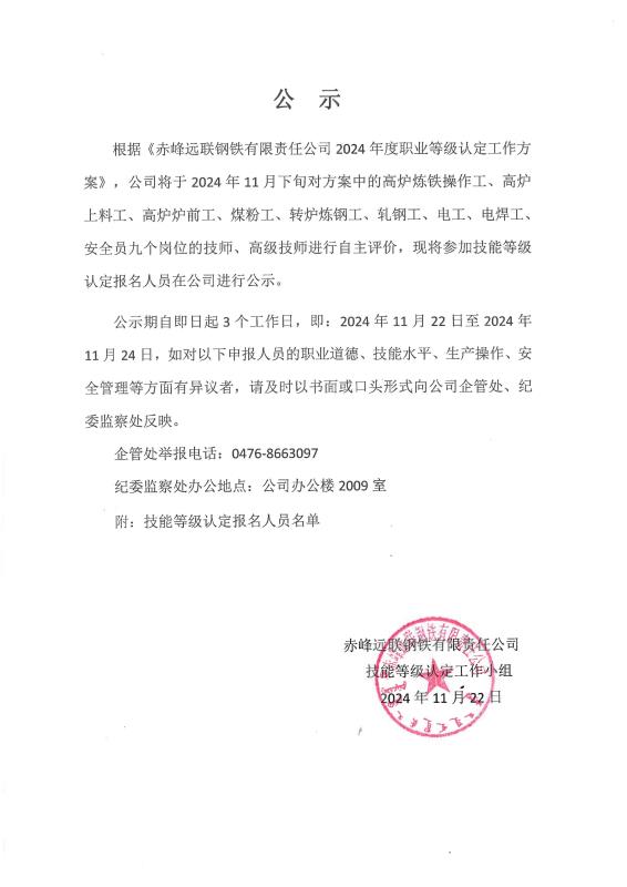 国产偷人妻精品一区二区在线