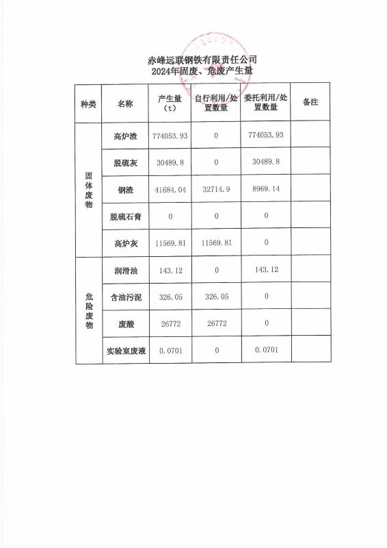 国产偷人妻精品一区二区在线